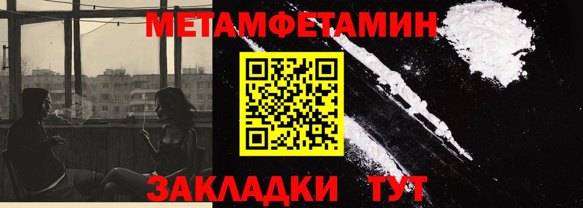 Волжск  АМФ Розовый  Вход с VPN 