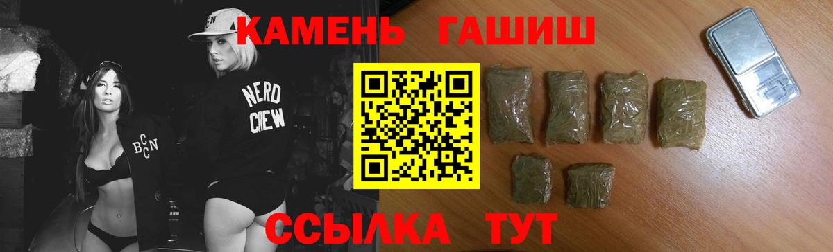 ГАШ Ice-O-Lator Волжск