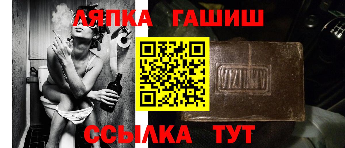 Гашиш индика сатива  Вход с VPN  ГАШИШ Ice-O-Lator  Волжск 