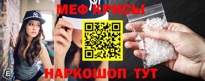 скорость mdpv Краснодар