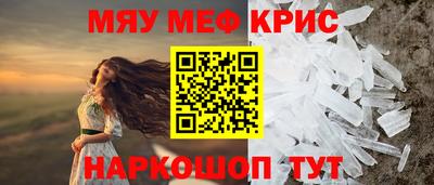 2c-b Краснознаменск