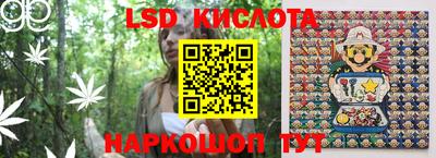 2c-b Краснознаменск