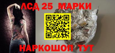 2c-b Краснознаменск