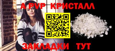 скорость mdpv Краснодар