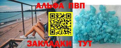 скорость mdpv Краснодар