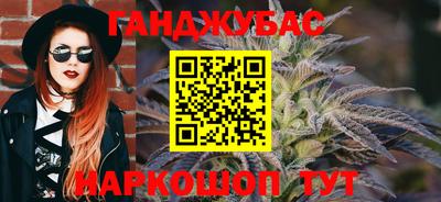 Альфа ПВП Краснокаменск