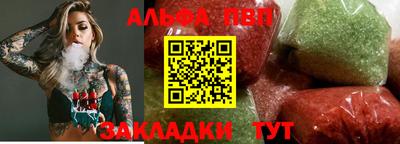 скорость mdpv Краснодар