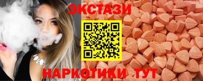 Альфа ПВП Краснокаменск