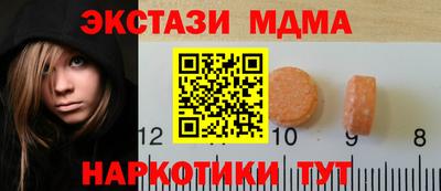 Альфа ПВП Краснокаменск