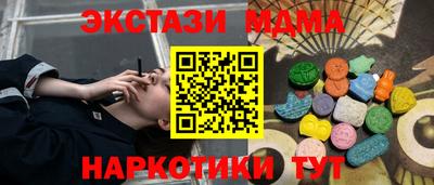 Альфа ПВП Краснокаменск