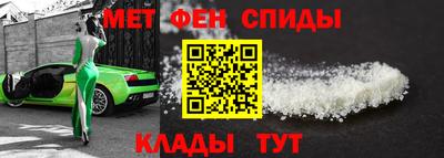 2c-b Краснознаменск