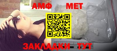 Альфа ПВП Краснокаменск
