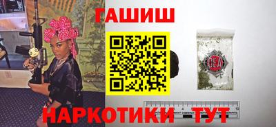 Альфа ПВП Краснокаменск