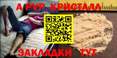 скорость mdpv Краснодар