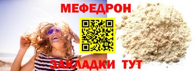 Альфа ПВП Краснокаменск