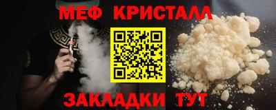 2c-b Краснознаменск