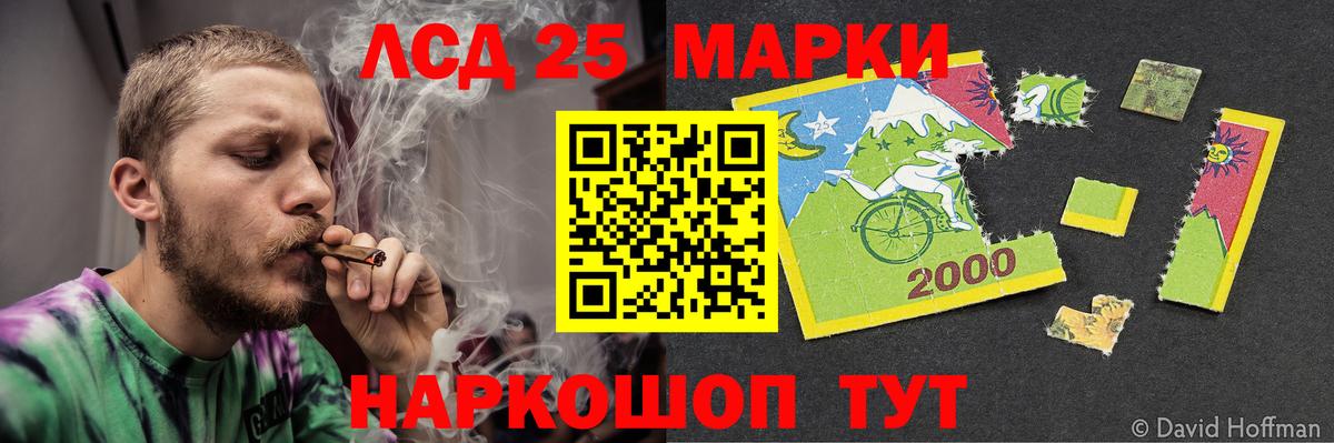 Лсд 25 экстази ecstasy  LSD-25 экстази  Вход с VPN  Волжск  LSD-25 экстази ecstasy 