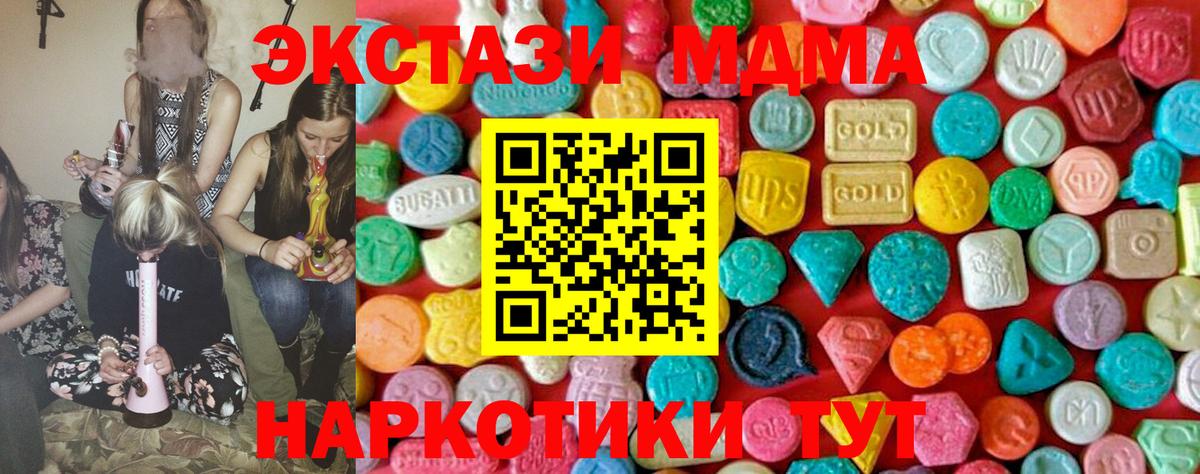 MDMA VHQ Волжск
