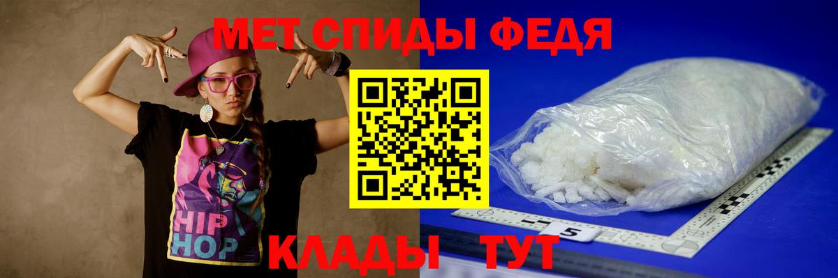 Волжск  Метамфетамин кристалл  Метамфетамин кристалл  Вход с VPN 