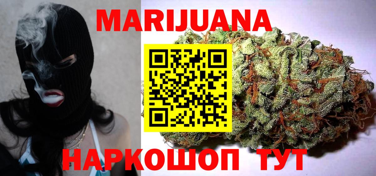 Канабис индика  Канабис марихуана  Вход с VPN  Волжск  Марихуана тримм  Канабис Ganja 